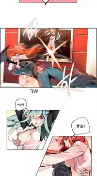 [Juder] Lilith`s Cord | 莉莉丝的脐带 Ch.1-39 [Chinese]