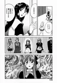 [Juichi Iogi] Reinou Tantei Miko / Phantom Hunter Miko 09
