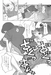 (C74) [adel-heid (Hatch, Zukiki)] Hacchi & Zukiki no Sekai Meisaku Gekijou 9 (Lucy of the Southern Rainbow, Remi, Nobody's Girl)