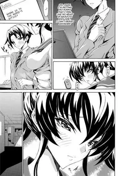 [Tokisana] Seiin Shoujo | Blackmail [English] [Project-H] [Decensored] [Digital]