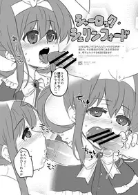 (Toys!) [Blaze (Scotch)] Milky Tea Time (Tantei Opera Milky Holmes)