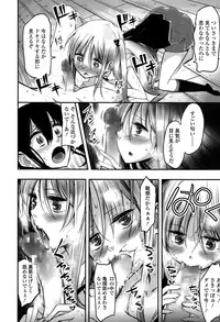 Girls forM Vol. 10