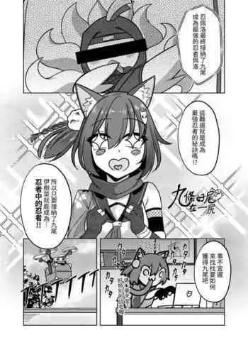てんしのはなぞの