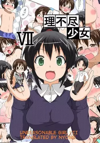 Rifujin Shoujo VII | Unreasonable Girl 4