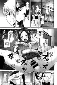 COMIC BAVEL 2016-08