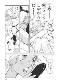 (C61) [Chanbara! (Kimuraya Idumi)] Outside Soushuuhen 01-10 (Various)