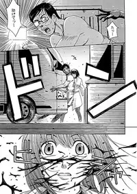 [Kaneyama Shin] Blindness [Decensored]