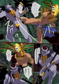 [Goma Saba (Natsuo Monaka)] Obsidian no Akuma [Digital]