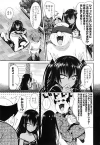(COMIC1☆7) [40010 1-GO (40010 Shisakugata)] NEMESIS-NAMESIS (To Love-Ru Darkness)