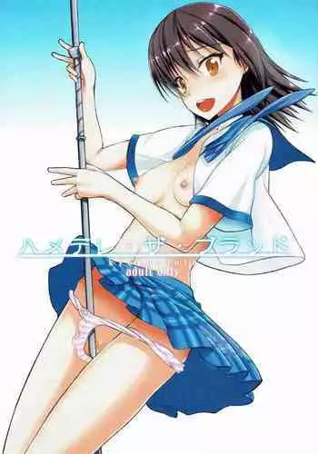 (C88) [Kyomu no Uta (Satou Toshio)] Hamedere the Blood (Strike the Blood) [English] [DKKMD Translations]