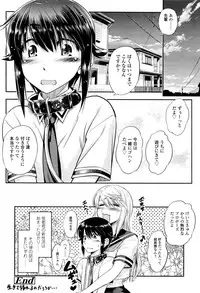 COMIC Koh 2016-07