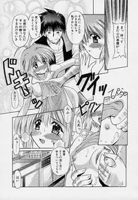 [Oujano Kaze] happy waltz ♥