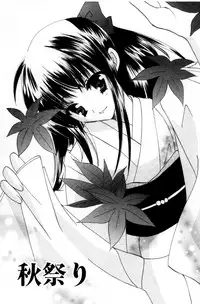 [Kouno Yukiyo] Chima Miko Ijiri | 嬌幼巫女性遊戲 [Chinese]