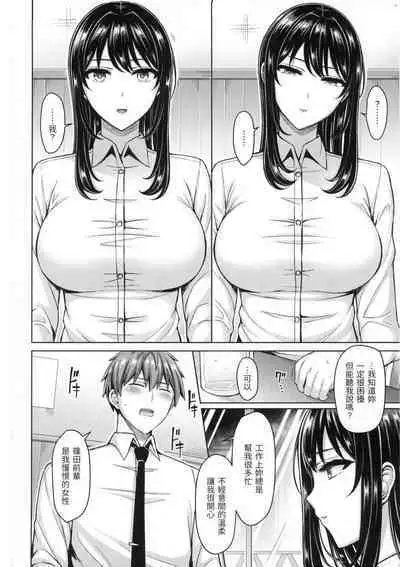 Pai Parade - Tits Parade | 歐派♡遊行