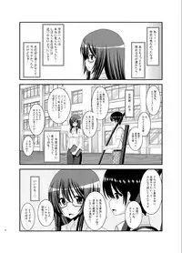 [valssu (Charu)] Roshutsu Shoujo Nikki 9 Satsume [Digital]