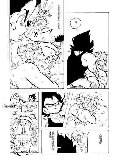 Bulmaaa - Sake to Namida to Gehin na Onna