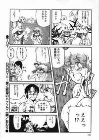 [Anthology] D-Cup Collection 4