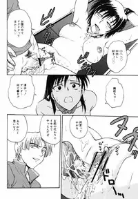 COMIC MegaPlus 2007-05 Vol. 43