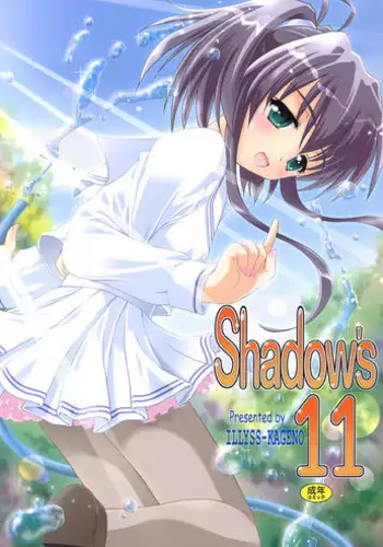 Eidron Shadow Vol2 - CH14