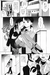 [Mikoto] Onnanoko no Yorimichi