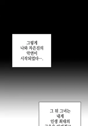 H Campus Ch.0-26