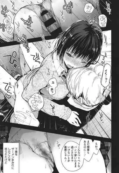 [Mizuyuki] Amami