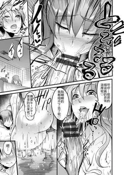 YOTOGIDUMA