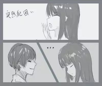 小心上司
