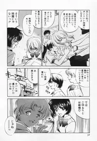 [Sada Ko-ji] Break Virgin