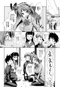 [Maihara Matsuge] Soukan Renai