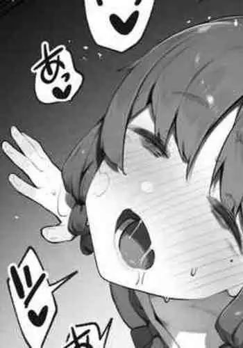 Oujo no Meirei de Stalker to Kekkon Saserareru Hanashi 1 | 在公主的命令下被迫與跟蹤狂結婚的故事①