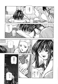 [Amano Youki] Happy Birthday