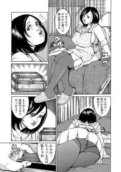 エロい不倫妻