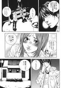 [Ohma] Nureru Shoujo - The Girl Who Gets Wet