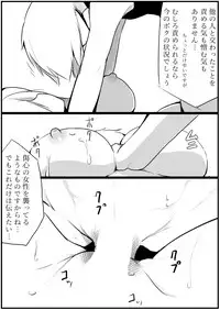 [Kasagland, dei] Shuu (Majo Ecchi 2)