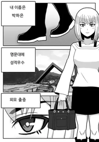 彼女にエロ自撮り垢を始めてもらった