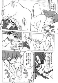 (C65) [Poyopacho (UmiUshi)] Poyopacho DESUYO (R.O.D THE TV)