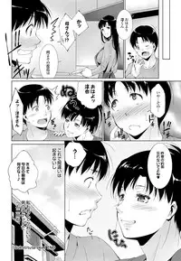 [Anthology] Doutei Doudeshou vol. 2 [Digital]