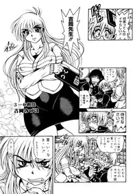 Comic Megastore-H 2006-04 Vol. 41