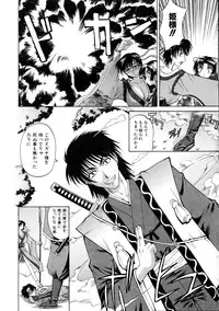 COMIC AUN 2005-10 Vol. 113