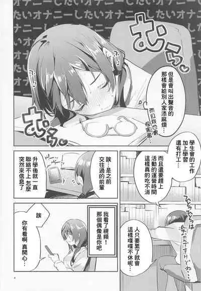 Daisuki Kinshi