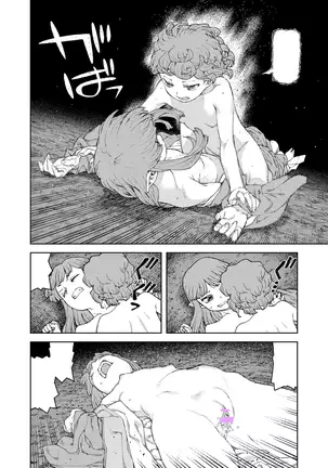 Tsugumomo (Yoshikazu Hamada) compilation