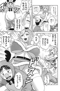 Action Pizazz 2015-01