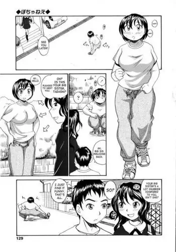 Oneechin8 - Chubby Sister