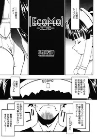 Comic Rin Vol. 10 [2005-10]