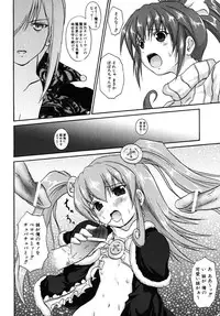 [Asahi] Mahou Shoujo Milky Bell 01