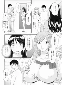 [Kawamori Misaki] Gokuraku Ladies Kanketsu Hen | Paradise Ladies Vol. 9