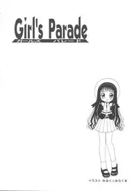 [Anthology] Girl's Parade 99 Cut 1 (Various)