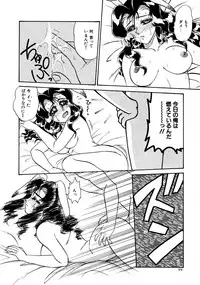 [Usagi Kei] Shiawase With you