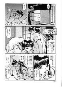 [Matsusaka Takeshi] Majo no Kanazuchi [Incomplete]